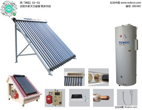 太阳能热水器产品素材图片PSD免费下载 编号180360 红动网