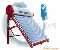太阳能热水器西子品牌,中国驰名商标 信息